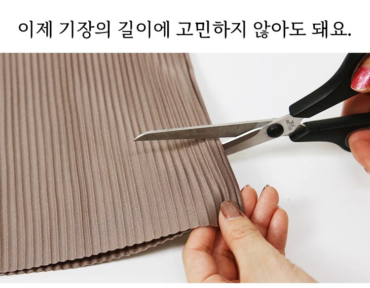 여성 미디 원피스 옆모습