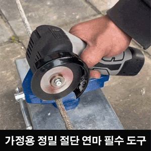 【스마트 디지털 디스플레이】독일 다기능 앵글 그라인더