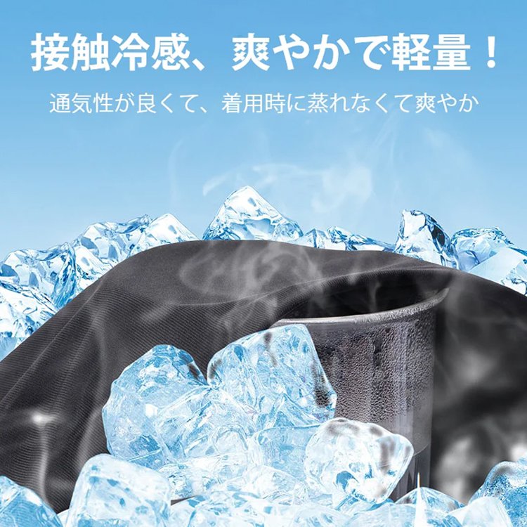 接触冷感メンズカジュアルパンツ