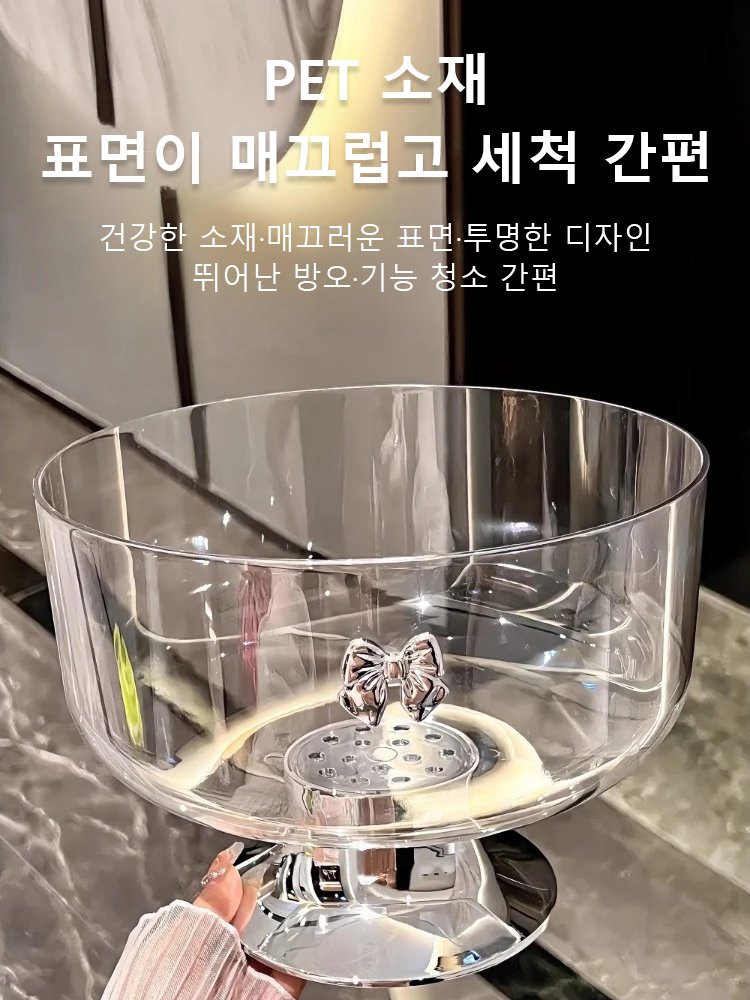 대인기 라이트 럭셔리 고블릿 과일 접시