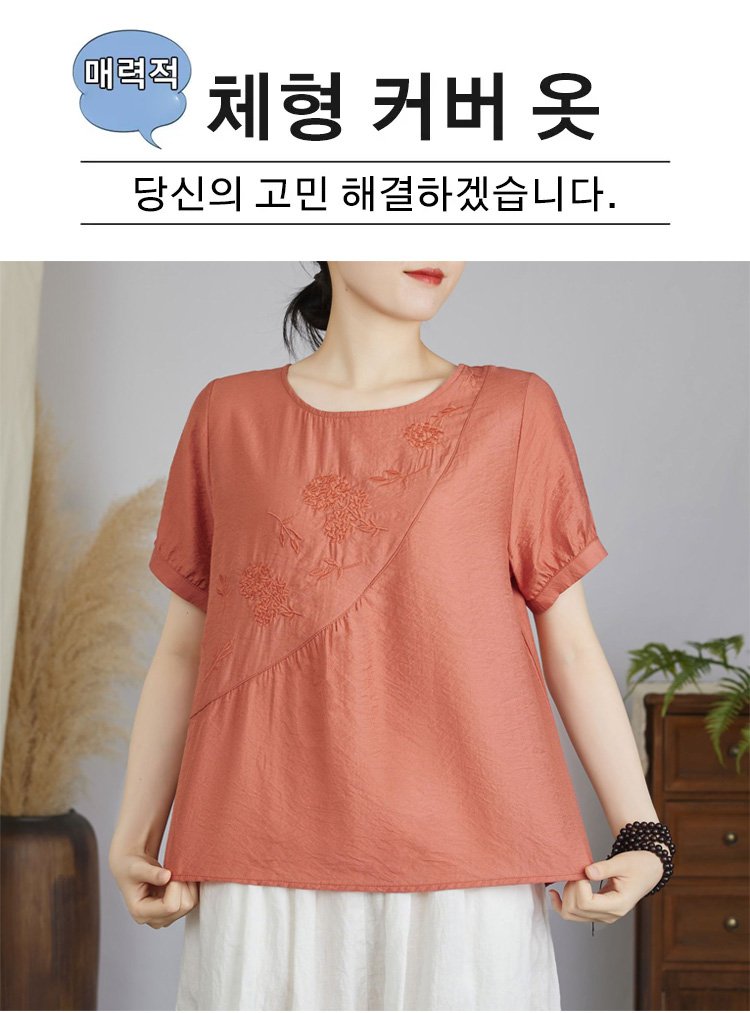 데일리룩으로 연출한 솔리드 컬러 탑