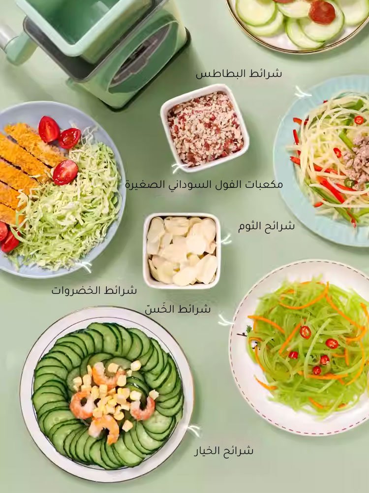 قطاعة خضروات على شكل أسطواني 3 في 1 