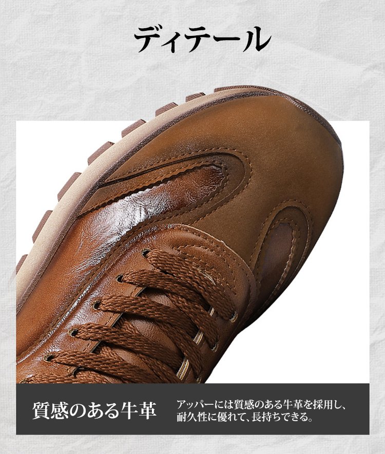 高品質レザー使用のスニーカー