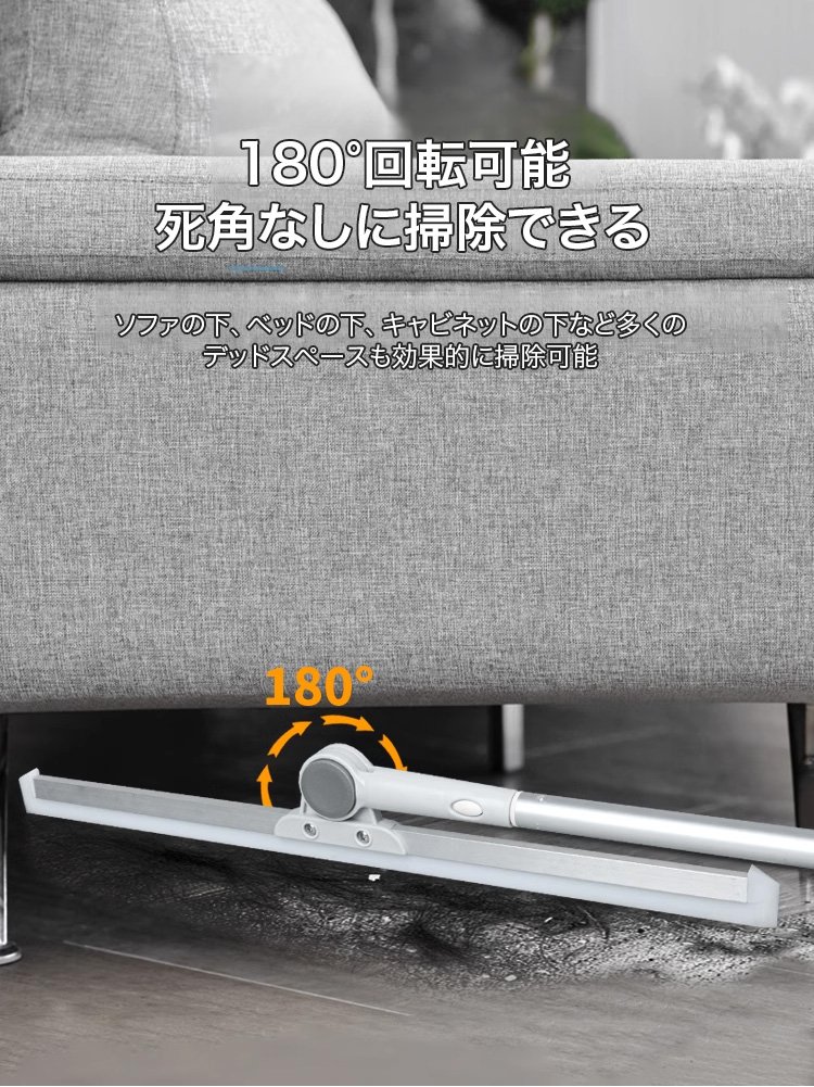 おしゃれなデザインの掃除道具