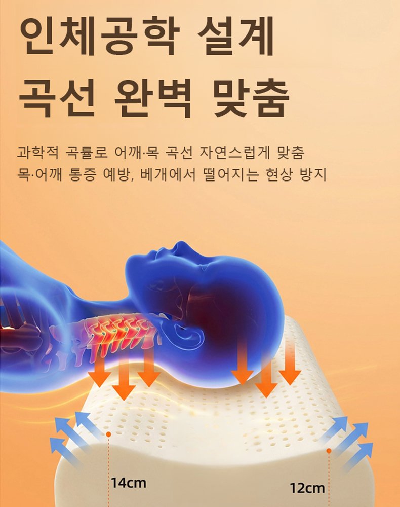 천연 라텍스 입자 마사지 베개