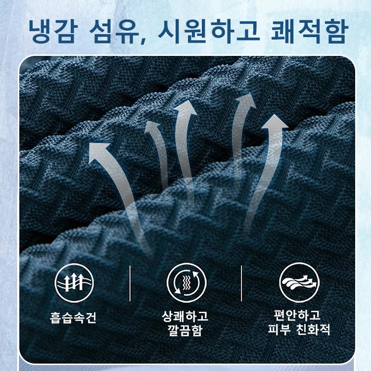 【저렴한 2개 세트】반팔 메쉬 아이스 실크 쾌속 건조 남성 티셔츠