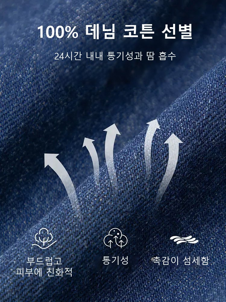 【콜라보 한정】7부 소매 데님 셔츠 자켓