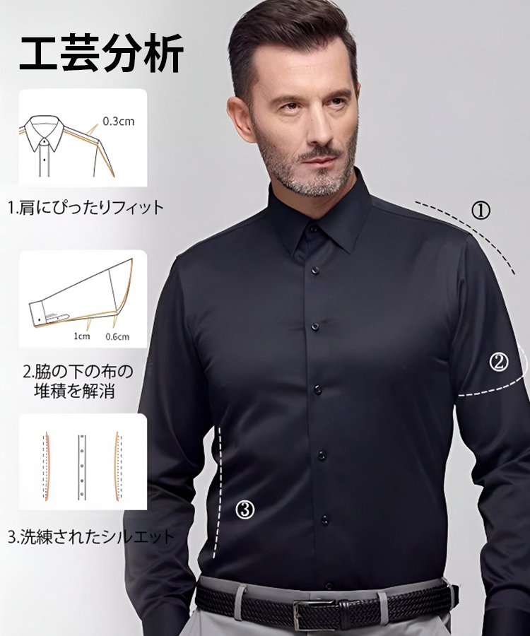 ノンアイロンビジネスメンズシャツ