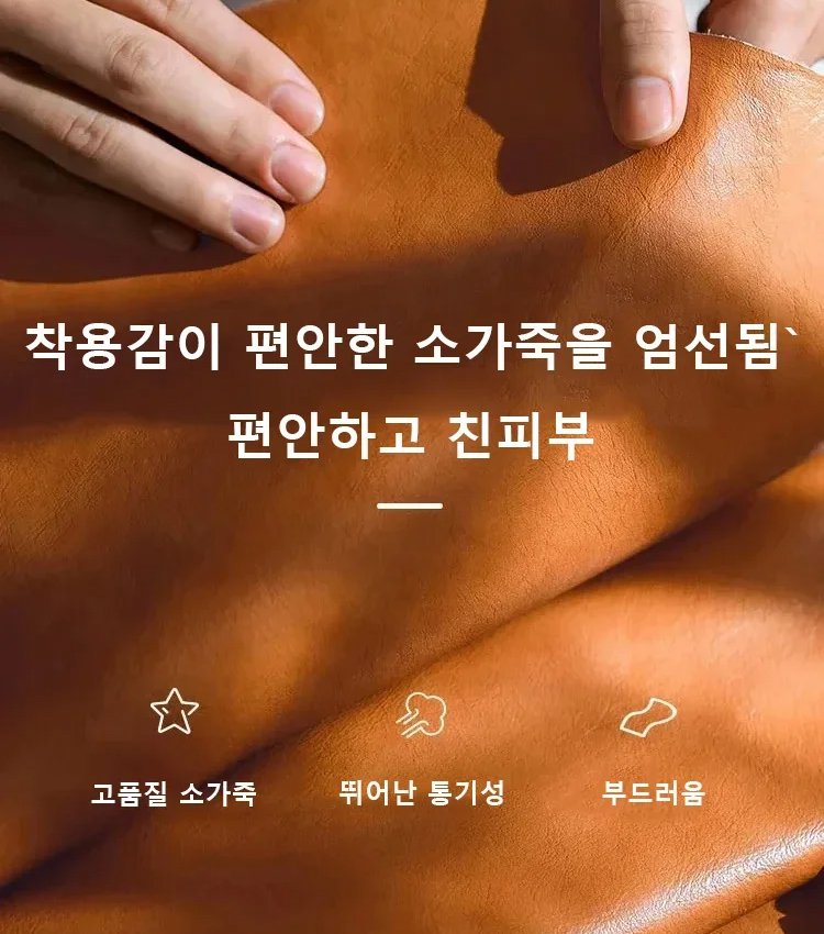 윈터 토끼털 워머 옆지퍼 스키부츠
