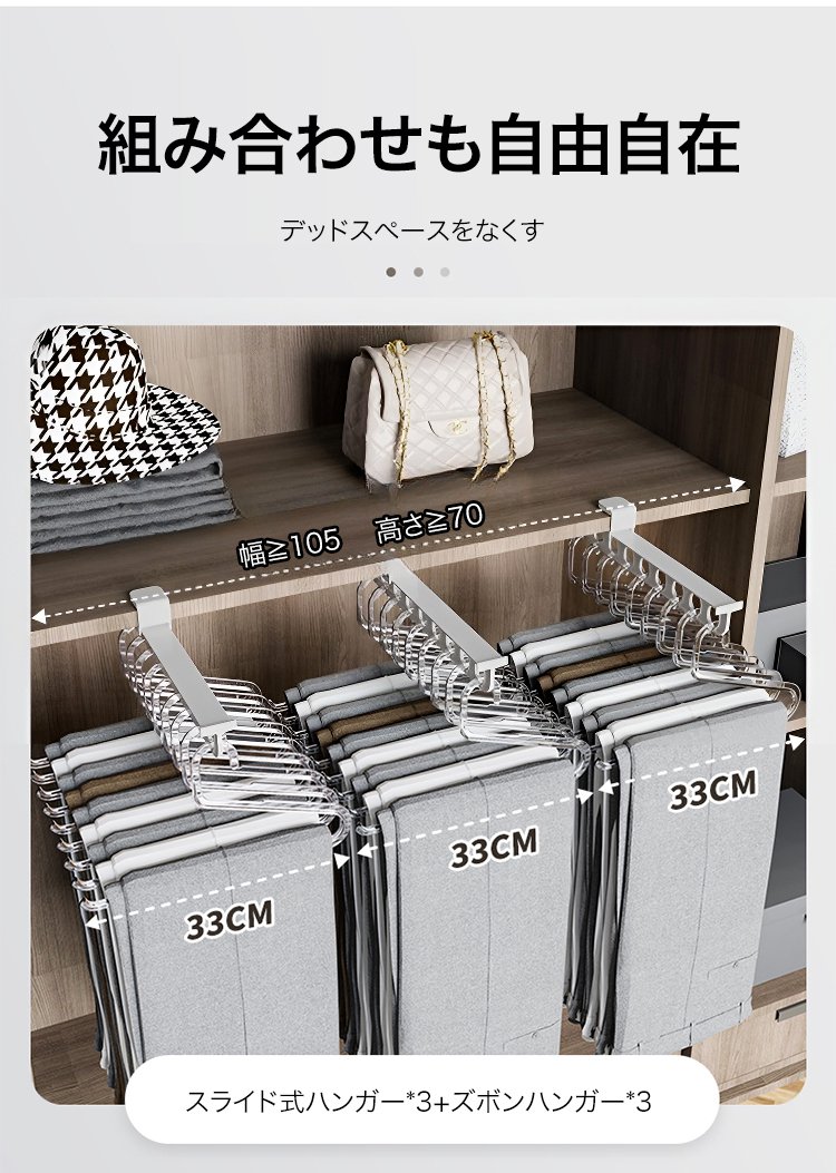 洋服を整然と収納できるハンガーラック