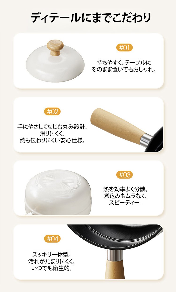 キッチンに置かれたノンスティック万能鍋