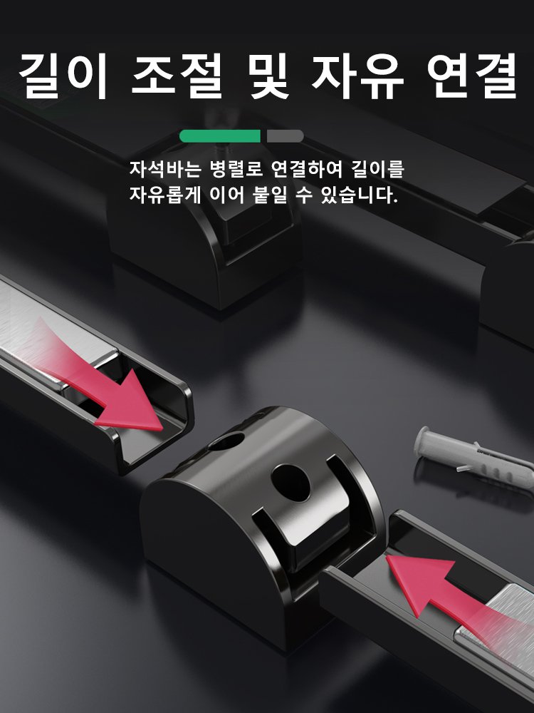 자석 공구 거치대 자석바