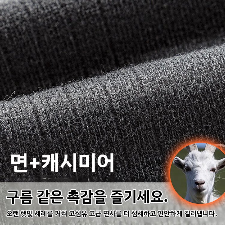 30켤레 56900원! 호주산 최고급 캐시미어  남녀공용 기모 겨울양말