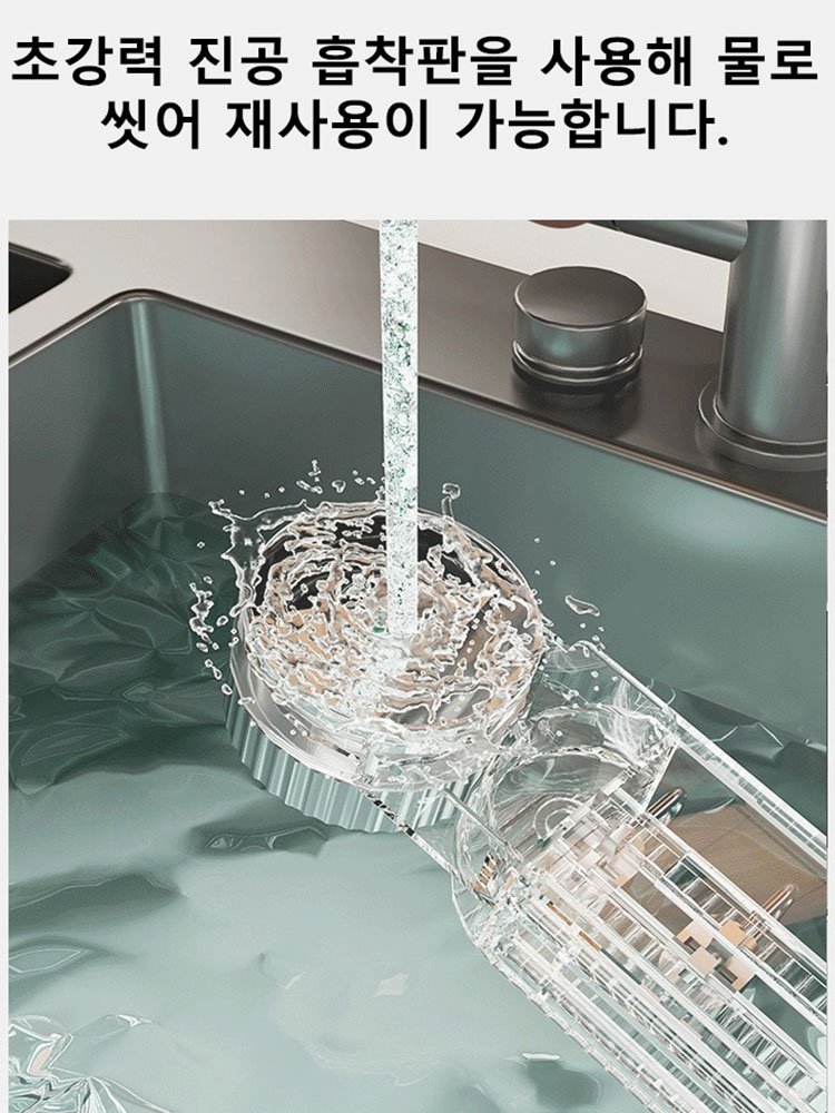 무타공 흡착식 연속 후크 나이프 홀더