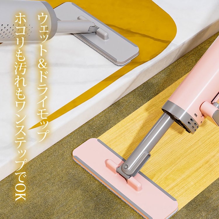ドイツ製回転可能多機能ミニモップ