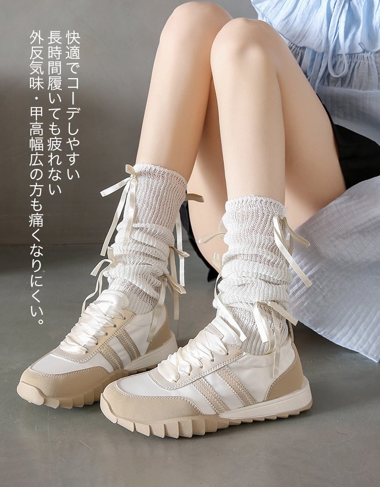 5cm身長アップスニーカー