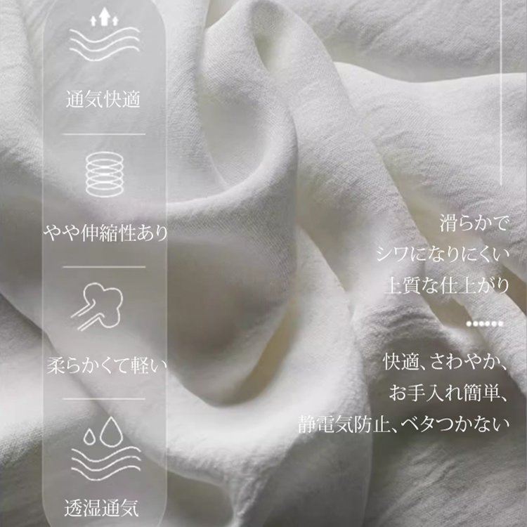 ドレープスカートパンツ