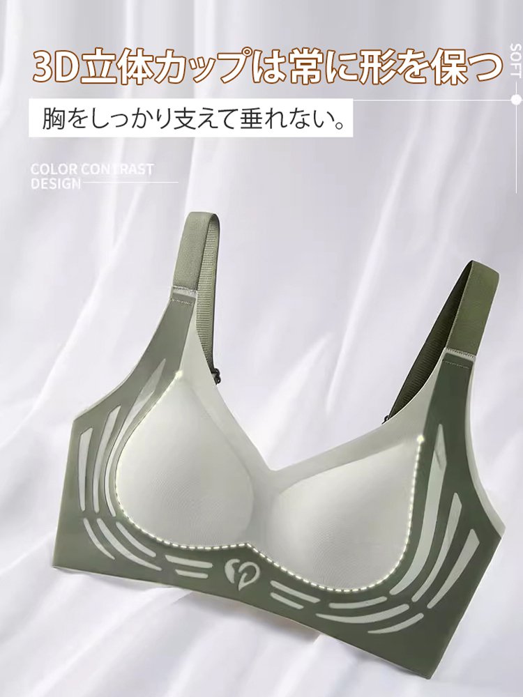 コントラスト配色ノンワイヤーブラ