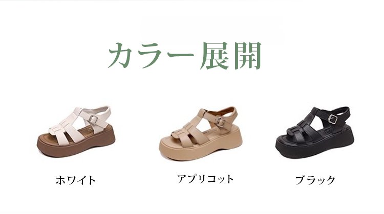 快適な履き心地の本革ローマサンダル