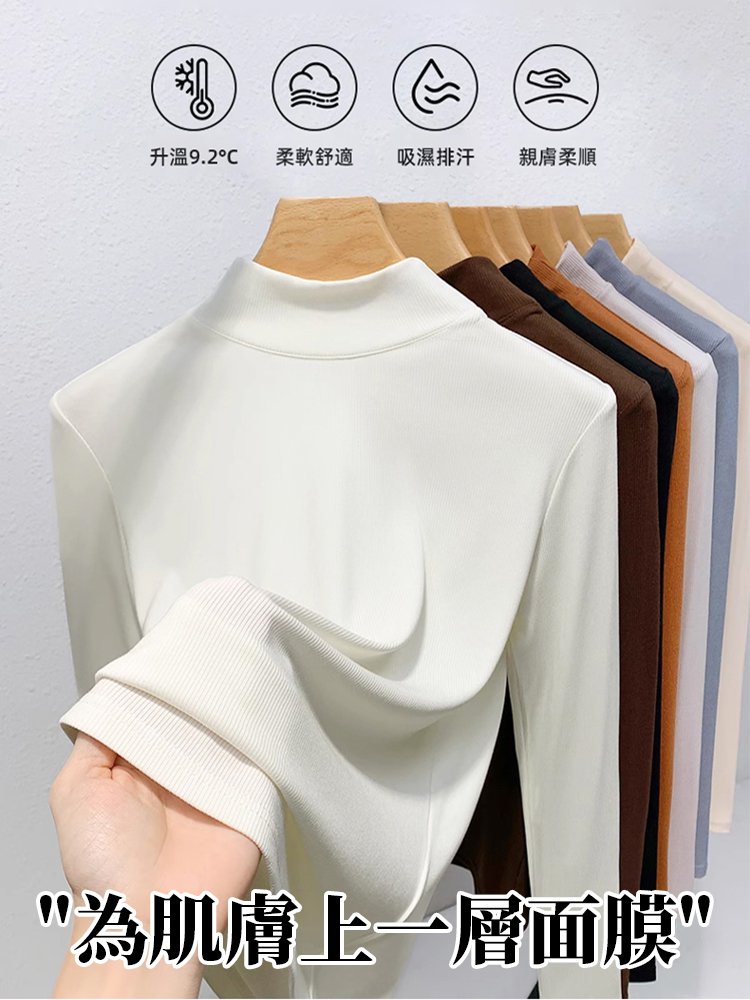 疊穿神器小立領打底衫