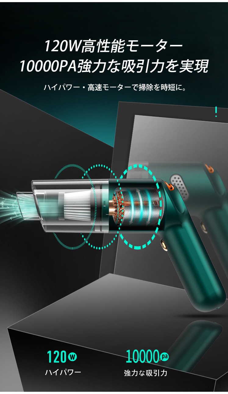 軽量で持ち運びやすい掃除機
