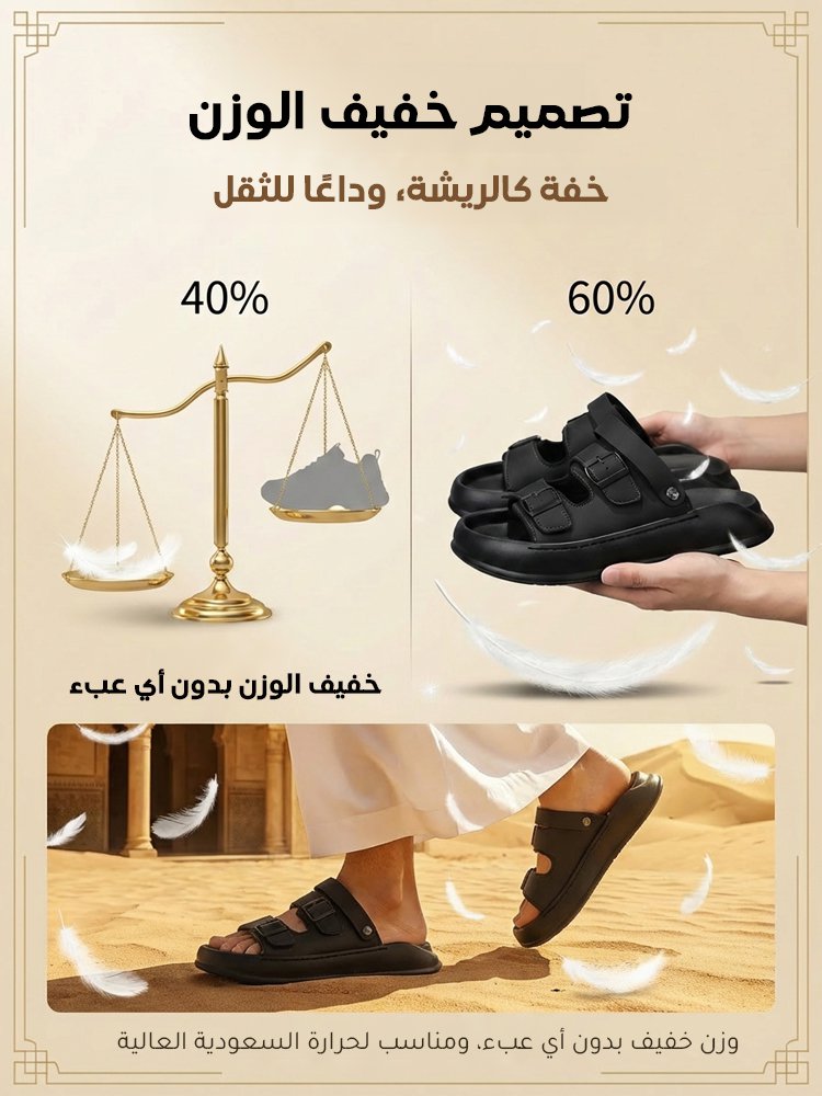 صندل رجالي خفيف الوزن ومريح بنعل سميك للاستخدام اليومي