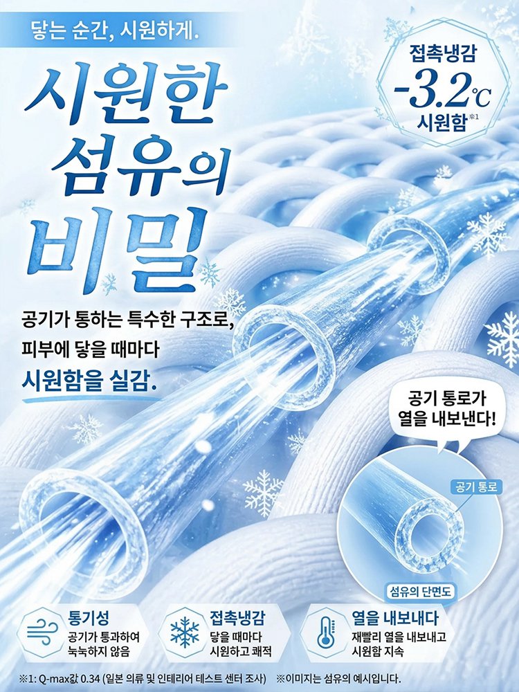 봄·여름 신상 내추럴 린넨 와이드 팬츠 여성용