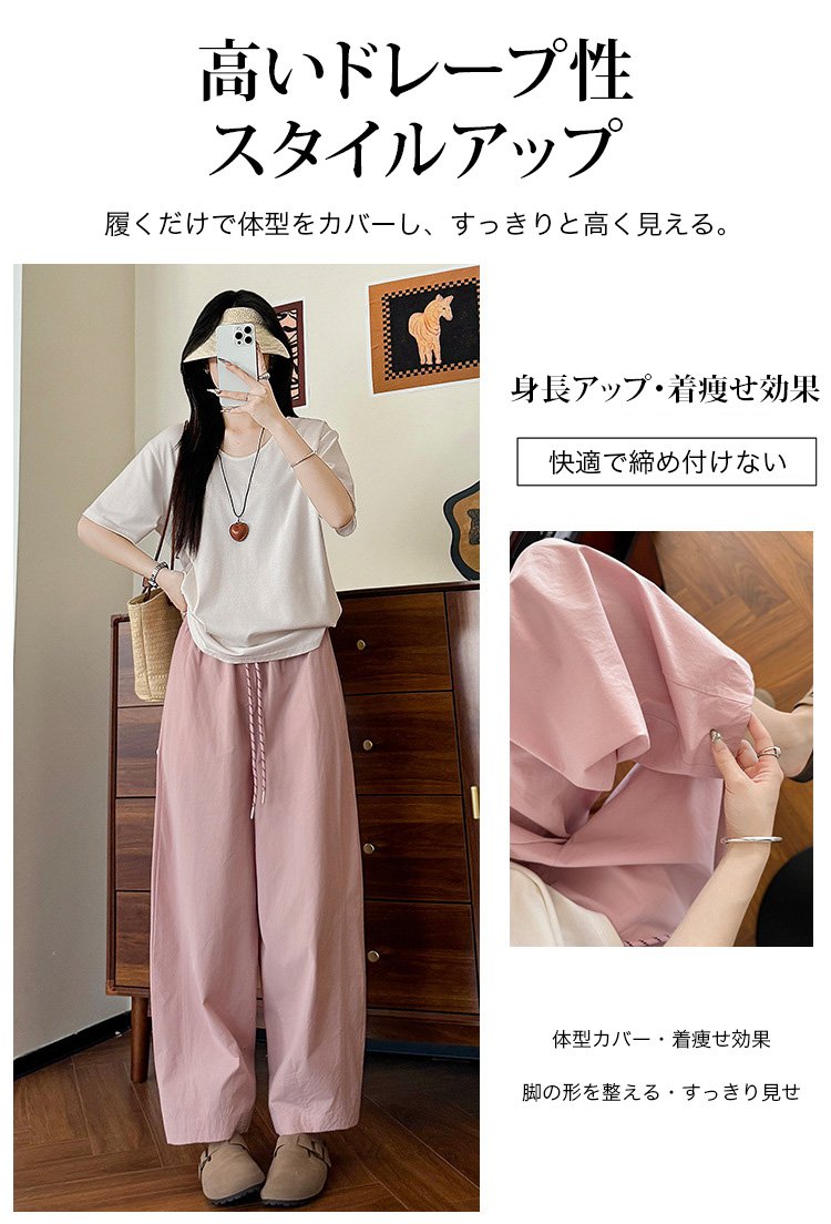 ゆったりシルエットのハイウエストパンツ後ろ姿