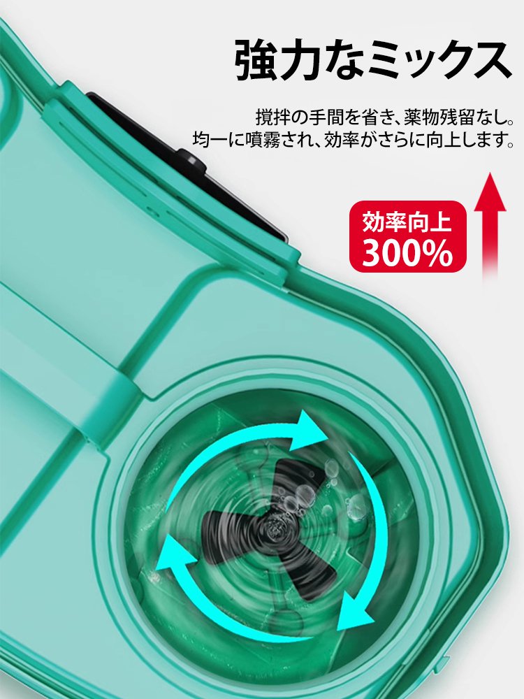 農業用リチウム電池電動噴霧器