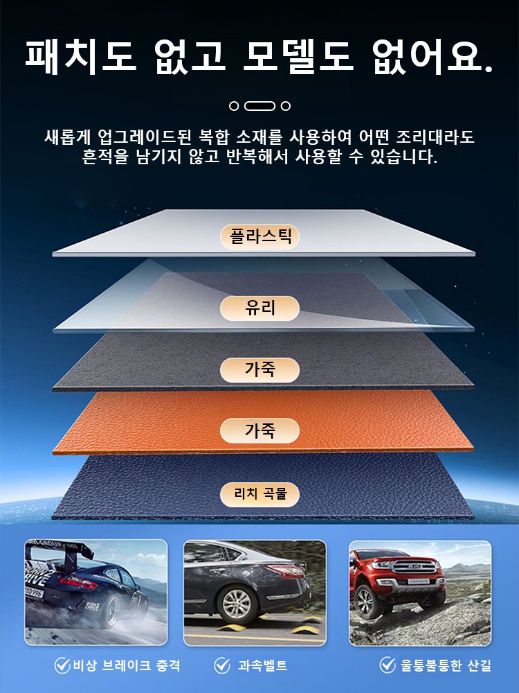 자동차 대시보드 내비게이션 자동차 휴대폰 홀더