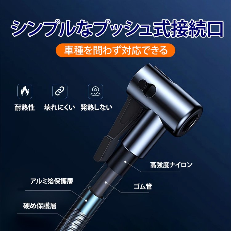 電気エアーポンプ