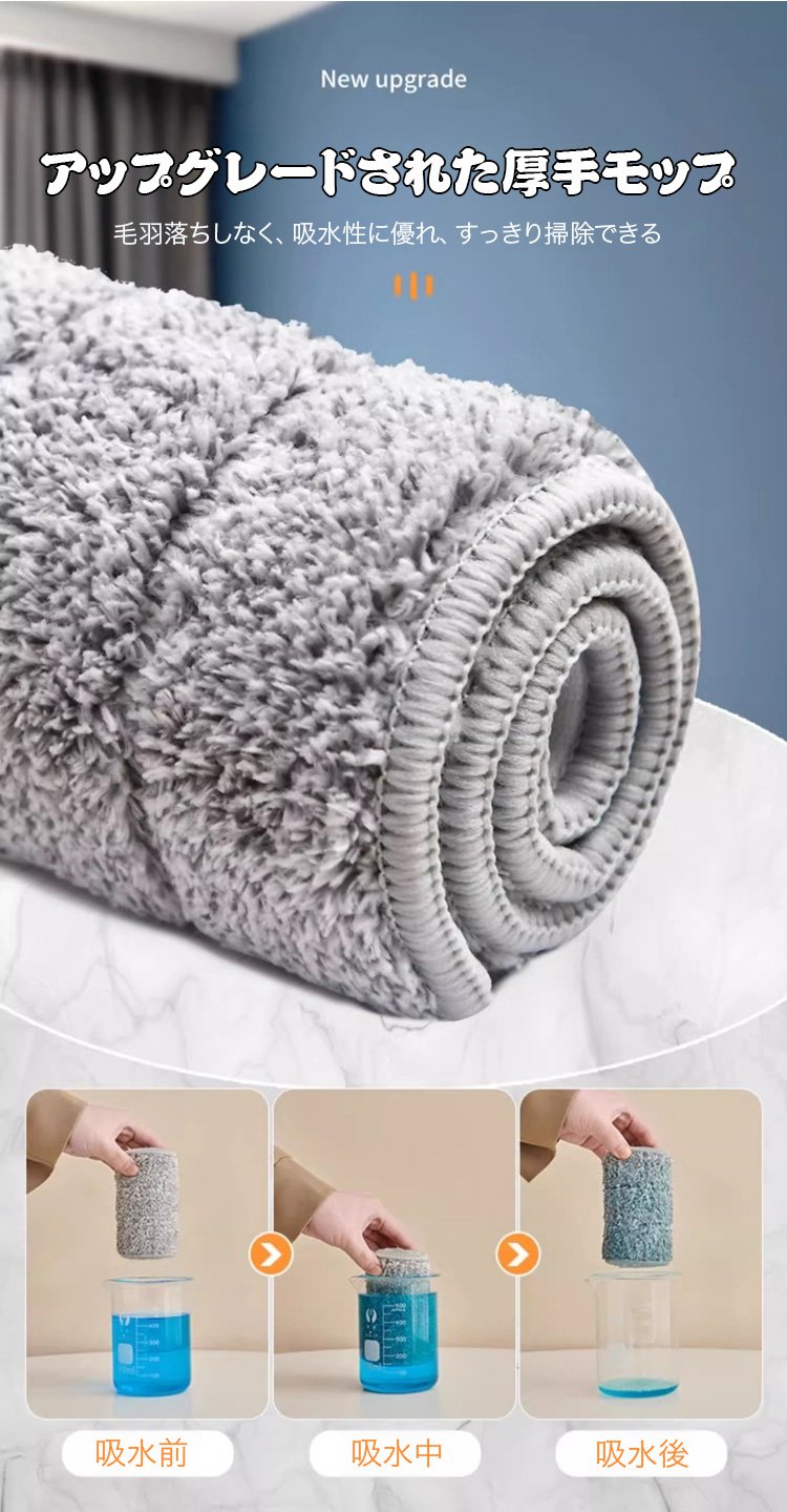 取り外し可能なモップヘッドで簡単洗浄