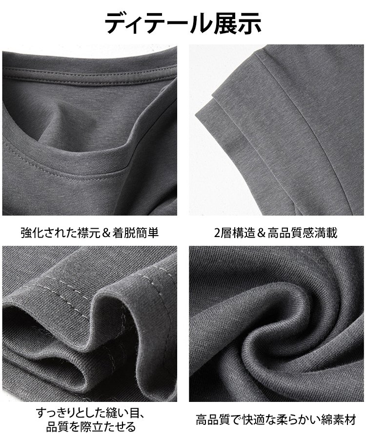 スリムフィットのカジュアルTシャツ