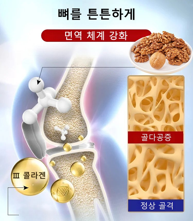 천연 허니 호두 강정