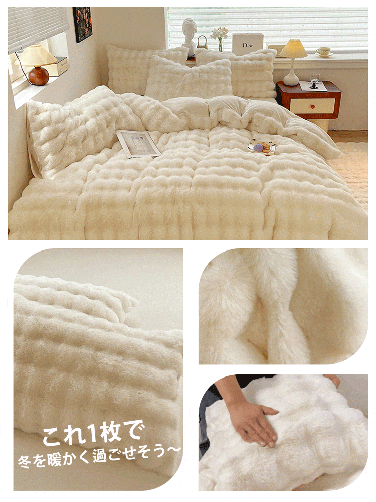 【幻の名品~驚異の保温力】極寒でも温泉気分になれる両面ブランケット！最後の1時間は半額！