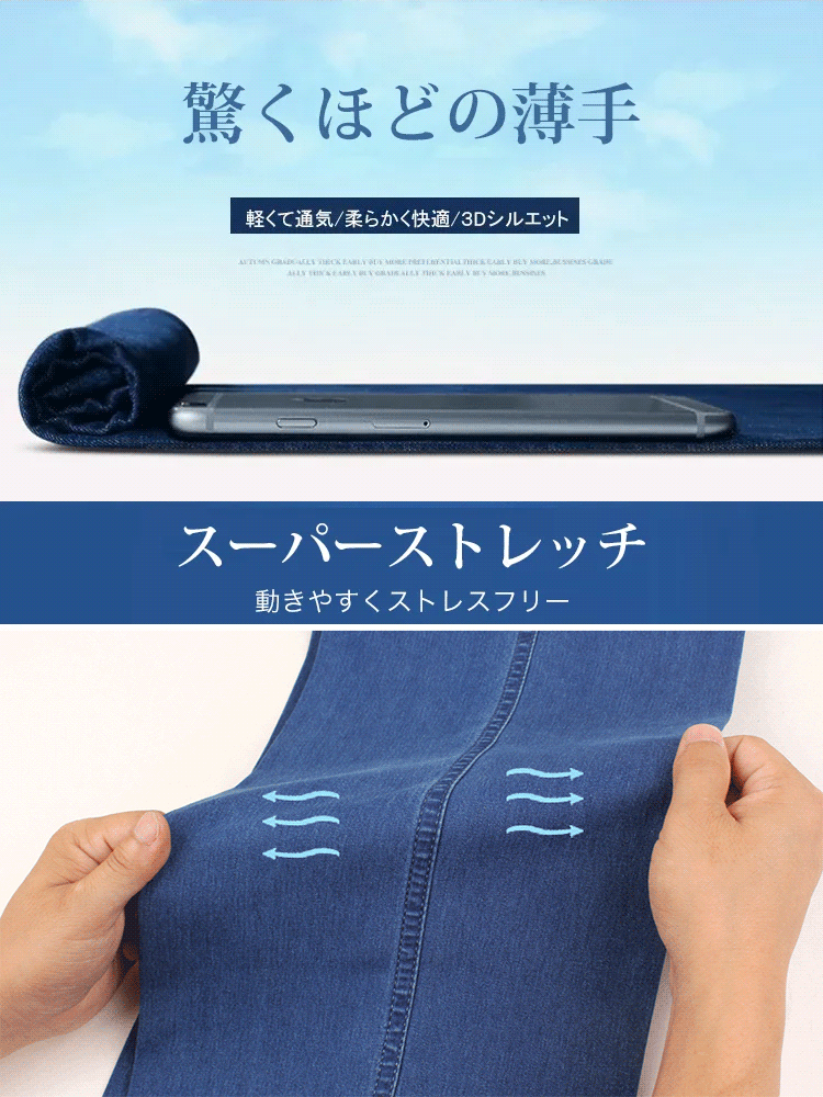 【高品質夏物メンズデニム7分ショートパンツ】