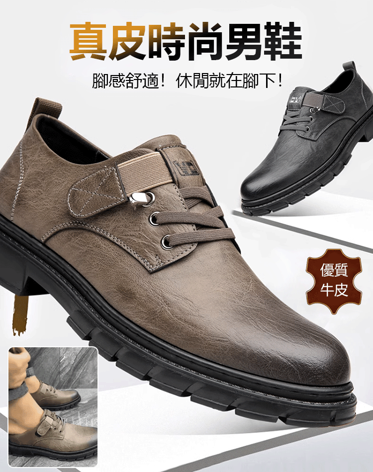 復古擦色男士工裝大頭鞋