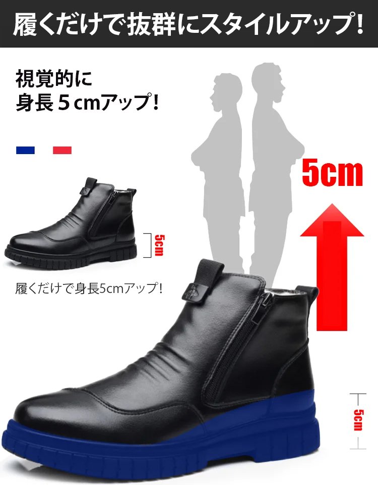 メンズマーチンブーツ