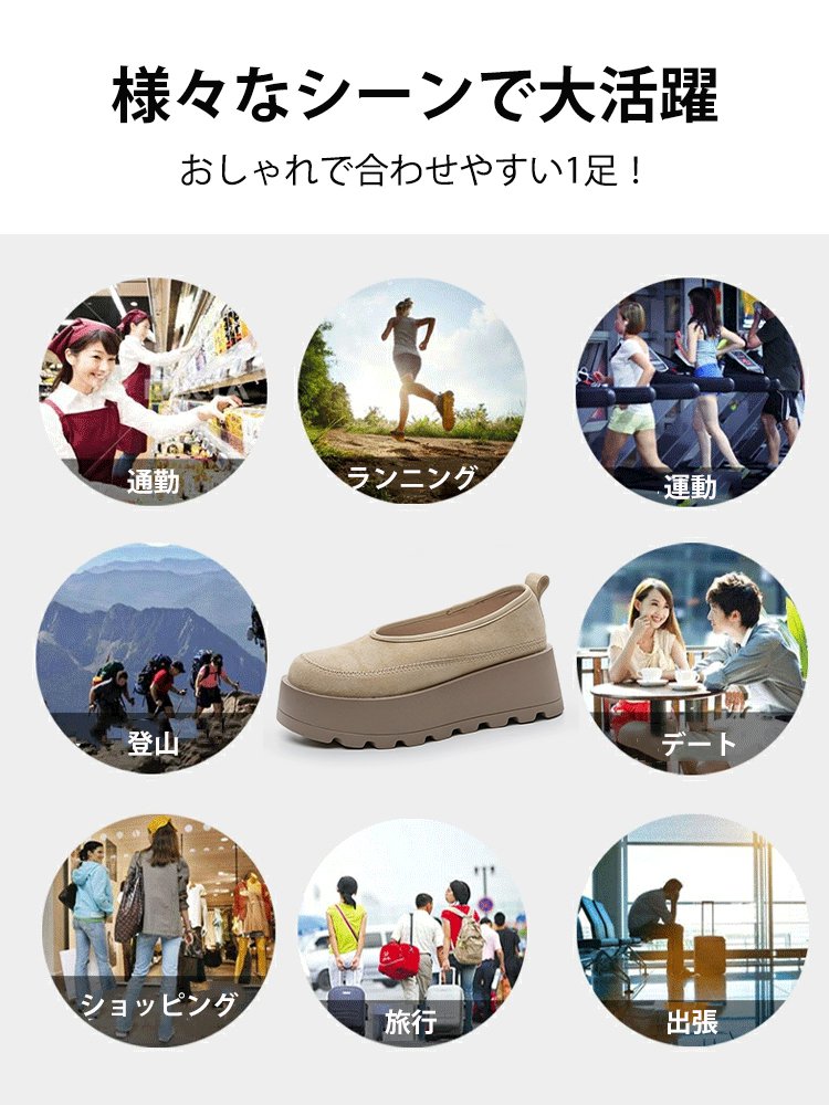 ラウンドトゥ厚底スリッポン