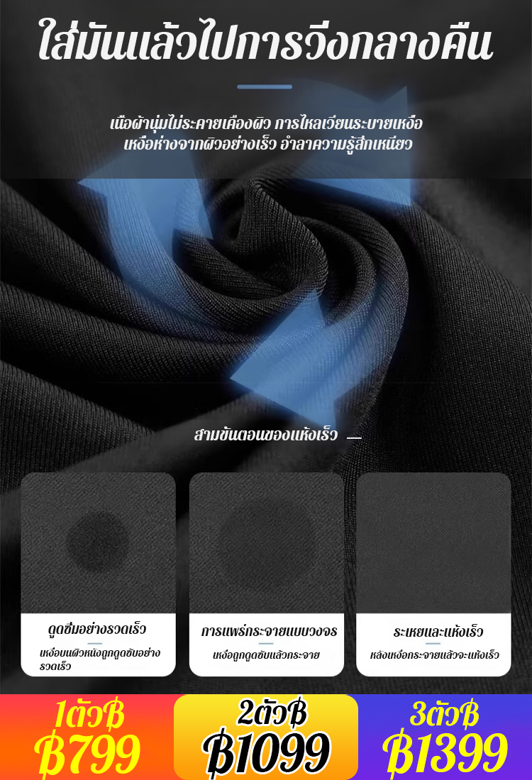 เสื้อที่สามารถพิมพ์ได้ เสื้อยืดบอร์ดวาดภาพเรืองแสง 