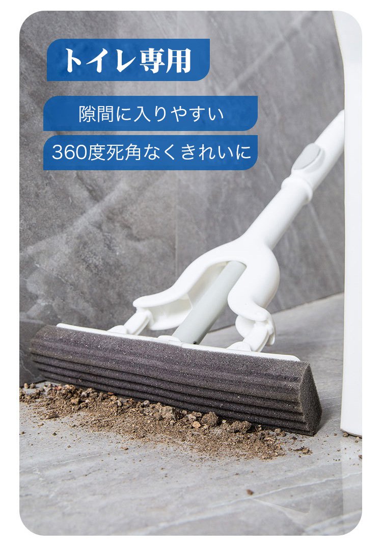 伸縮ハンドル付きミニモップの使い方