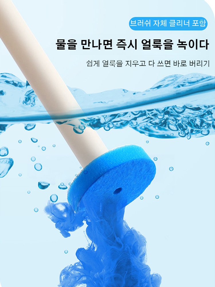 디퓨저 변기 브러쉬