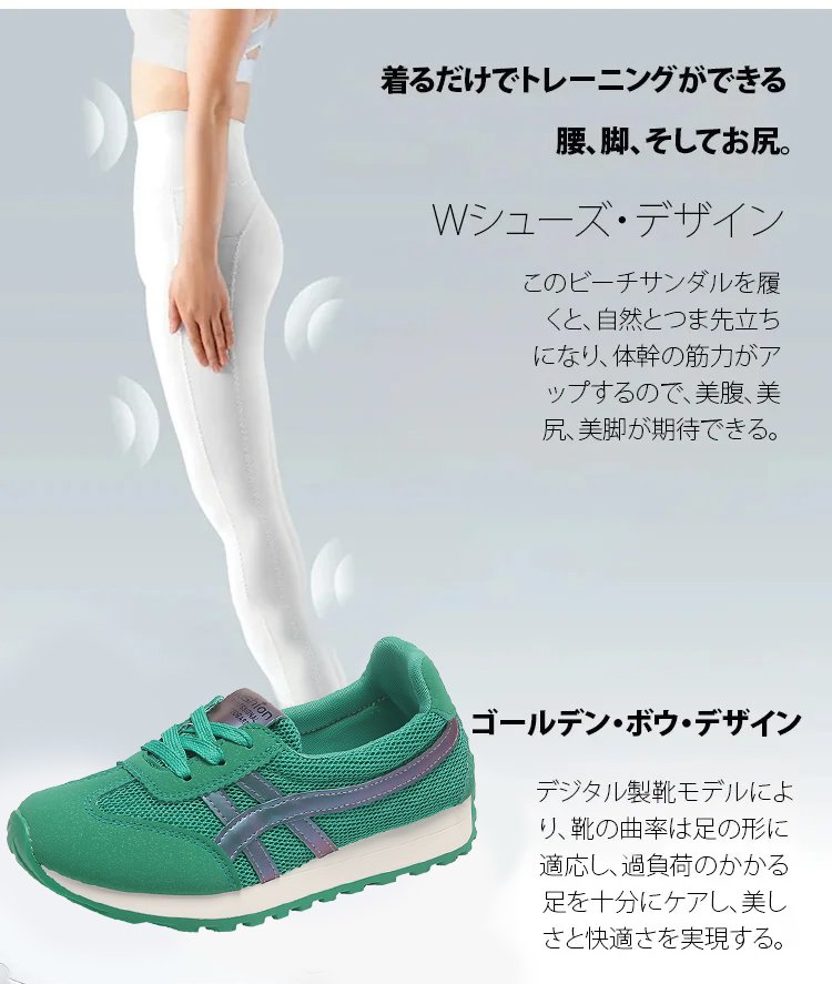 スポーティなデザインの厚底スニーカー女性用