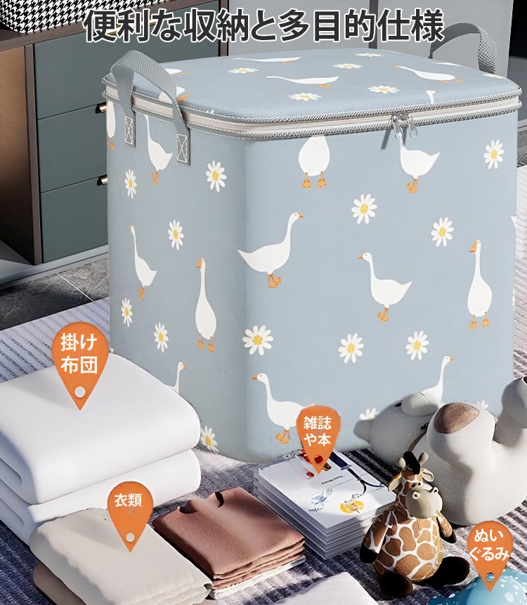 特大容量の収納バスケット