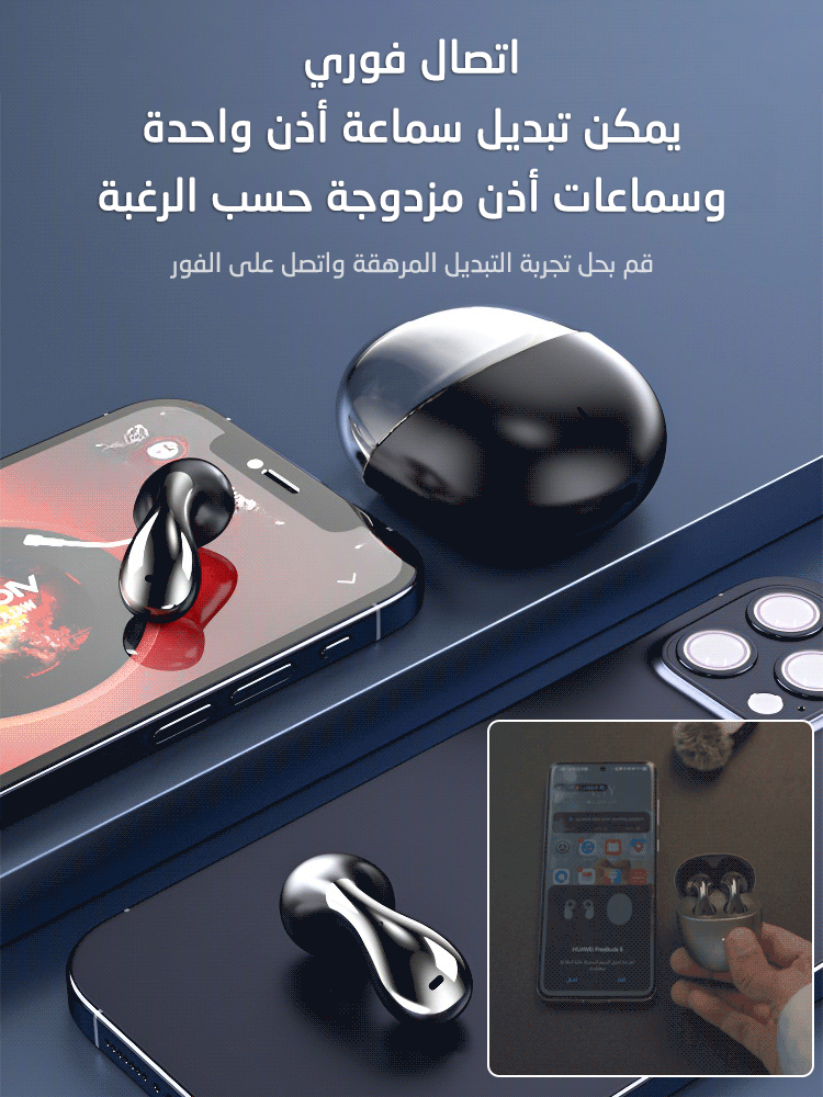 سماعة بلوتوث لاسلكية رياضية بشكل قطرة الماء