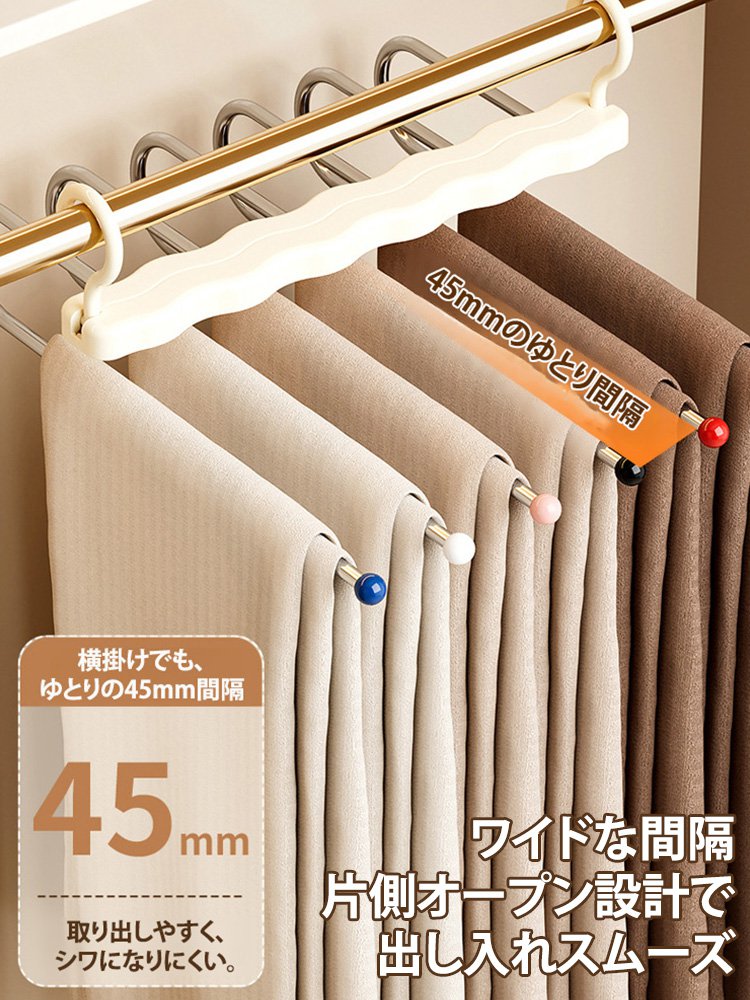 多機能折りたたみハンガー