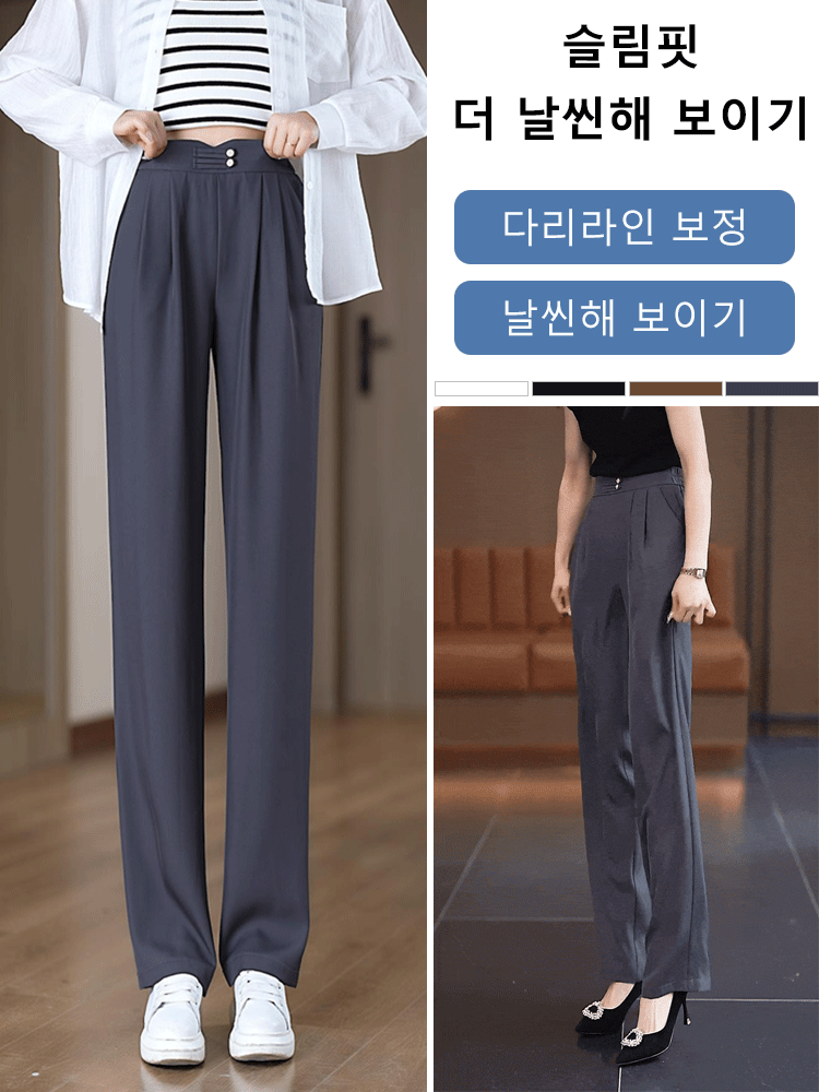 3초 만에 국제 슈퍼모델 같은 아름다운 다리로 변신! 스타급 아이스 실크로 통기성이 좋고 시원한 슬림 하이웨이스트 팬츠