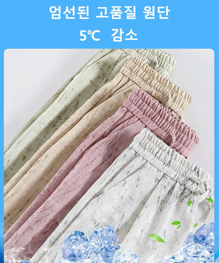 하이웨이스트 타이다이 와이드 팬츠