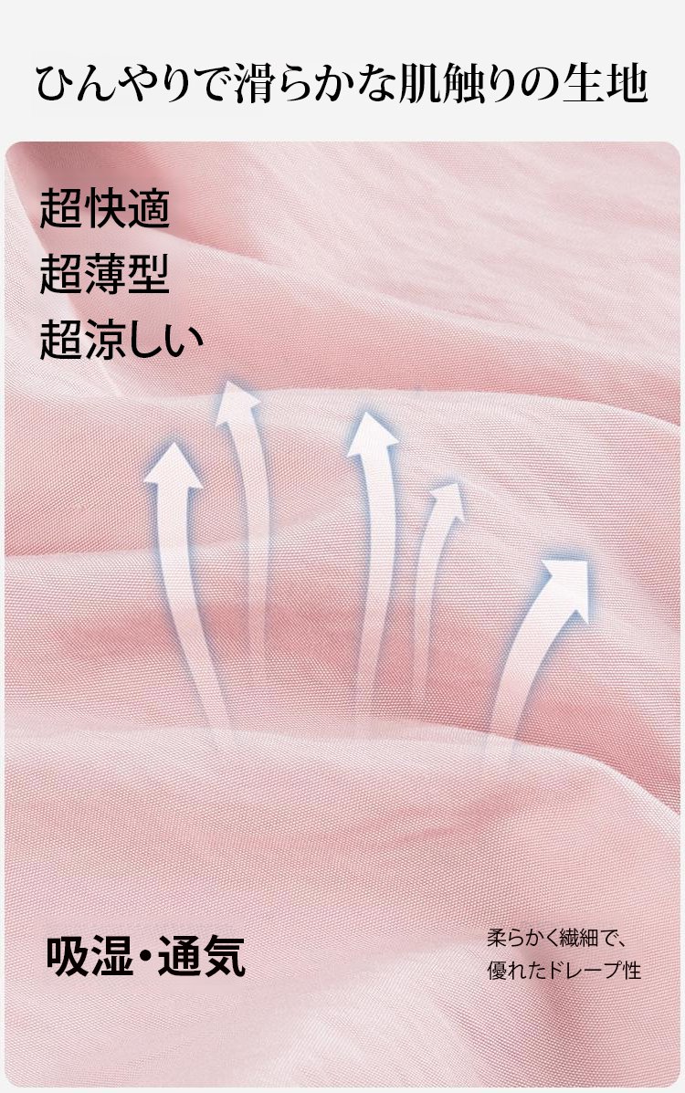 男女兼用の若狭麻クールパンツ着用シーン