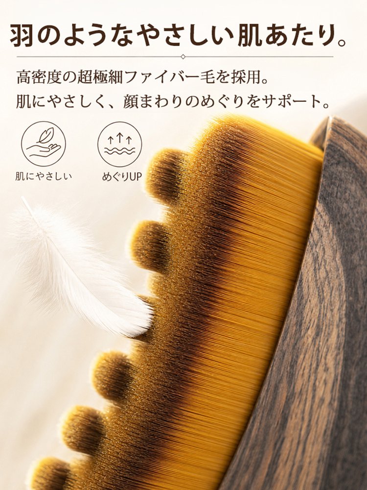 【皮膚科医監修】小顔ケアブラシ